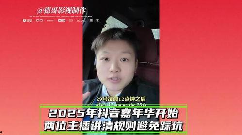 主播 2025,主播行业新纪元展望